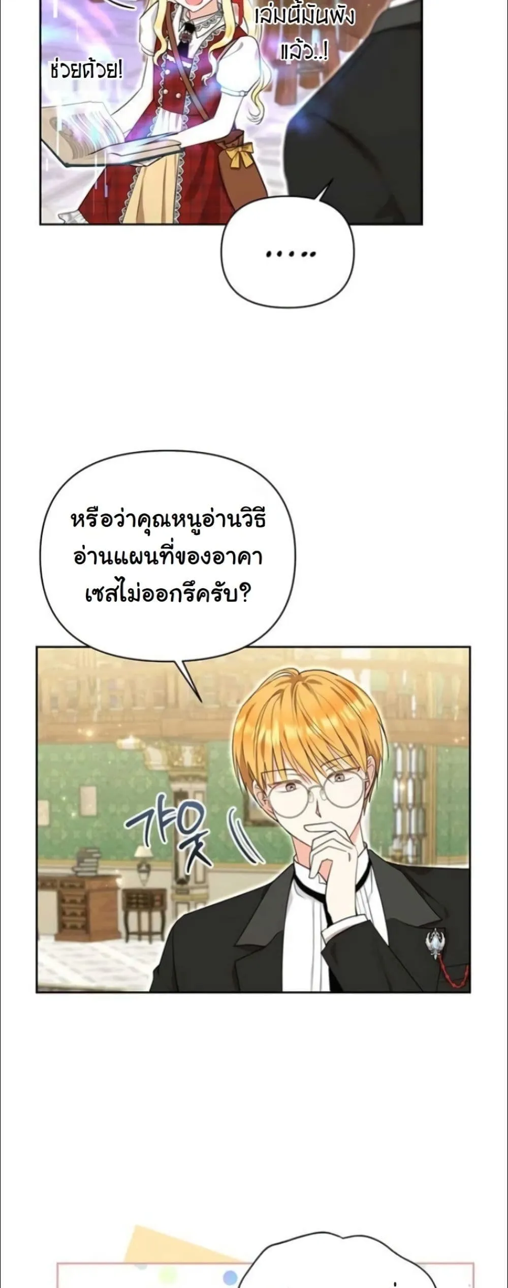 Manga-lc-com อ่านมังงะ อ่านการ์ตูน ออนไลน์ ฟรี My Once-Enemy Sister Now Cherishes Me ตอนที่ 1 2 3 4 5 6 7 8 9 10 11 12 13 14 ฟรี ไม่มีโฆษณา Manga-lc - อ่าน มังงะ อ่าน การ์ตูน ออนไลน์ อ่านมังงะ ฟรี