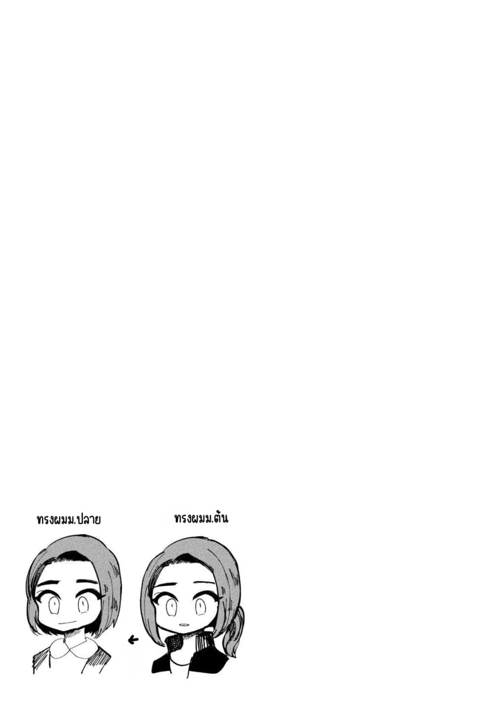 Manga-lc-com อ่านมังงะ อ่านการ์ตูน ออนไลน์ ฟรี Kono Ai wo Owarasete kurenai ka ตอนที่ 1 2 3 4 5 6 7 8 9 10 11 12 13 14 ฟรี ไม่มีโฆษณา Manga-lc - อ่าน มังงะ อ่าน การ์ตูน ออนไลน์ อ่านมังงะ ฟรี