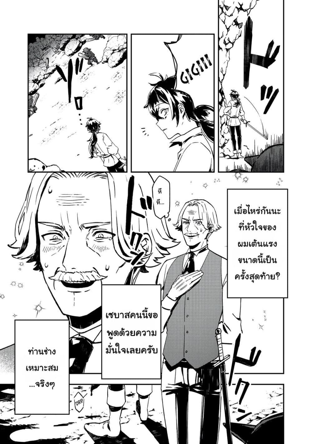 Manga-lc-com อ่านมังงะ อ่านการ์ตูน ออนไลน์ ฟรี Taidana Akuyaku Kizoku no Ore ni, Kon’yaku Haki Sareta Akuyaku Reijou ga Totsuidara Saikyou no Fuufu ni Narimashita @COMIC ตอนที่ 1 2 3 4 5 6 7 8 9 10 11 12 13 14 ฟรี ไม่มีโฆษณา Manga-lc - อ่าน มังงะ อ่าน การ์ตูน ออนไลน์ อ่านมังงะ ฟรี