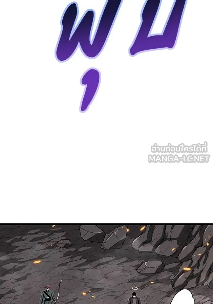 โคตรอาวุธลับ ตอนที่ 12 รูปที่ 122