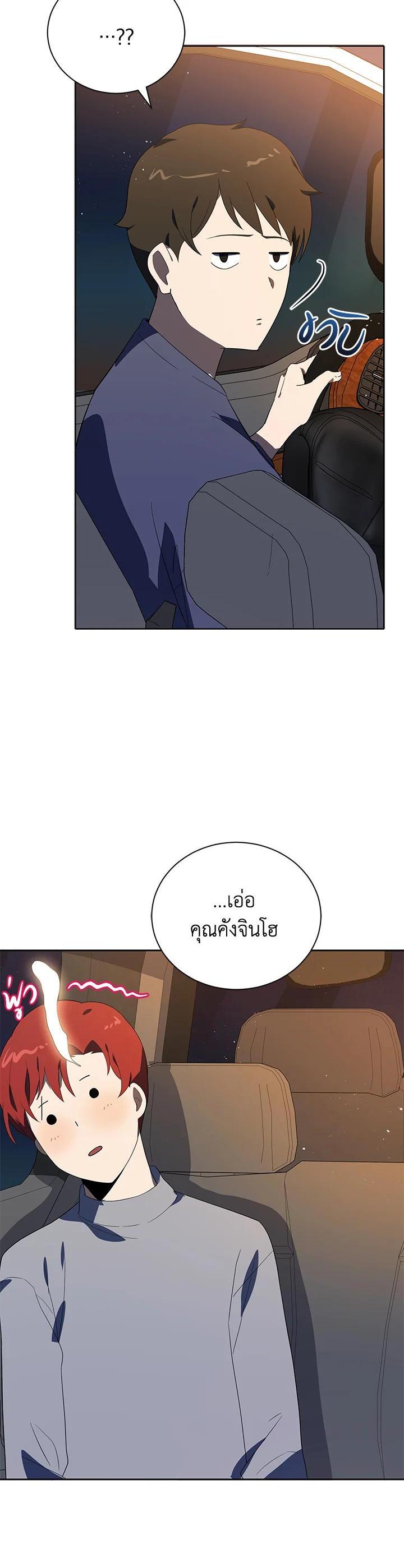 Manga-lc-com อ่านมังงะ อ่านการ์ตูน ออนไลน์ ฟรี The Descent of the Demonic Master ตอนที่ 1 2 3 4 5 6 7 8 9 10 11 12 13 14 ฟรี ไม่มีโฆษณา Manga-lc - อ่าน มังงะ อ่าน การ์ตูน ออนไลน์ อ่านมังงะ ฟรี