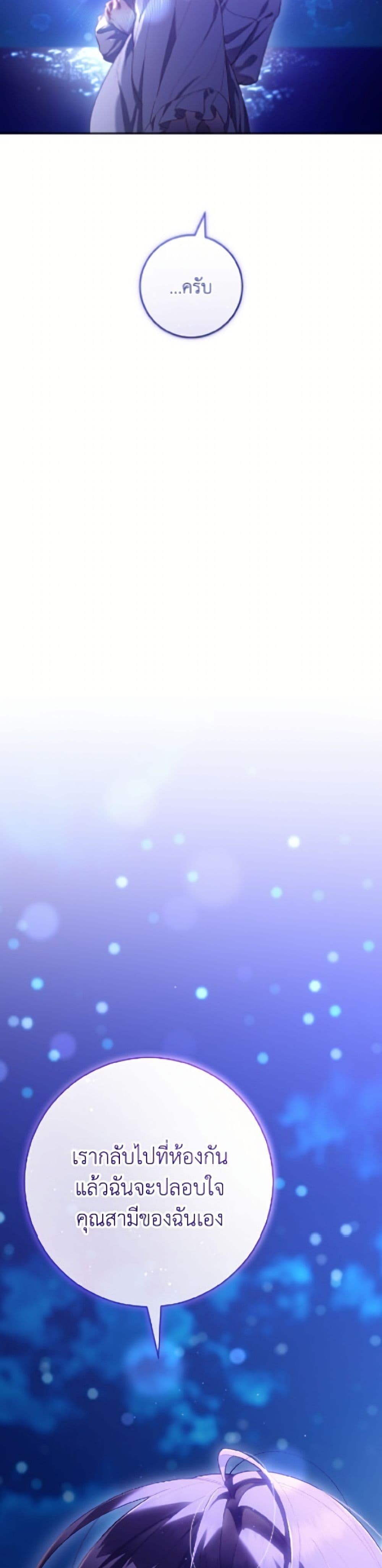 Manga-lc-com อ่านมังงะ อ่านการ์ตูน ออนไลน์ ฟรี Second Life of a Trash Princess ตอนที่ 1 2 3 4 5 6 7 8 9 10 11 12 13 14 ฟรี ไม่มีโฆษณา Manga-lc - อ่าน มังงะ อ่าน การ์ตูน ออนไลน์ อ่านมังงะ ฟรี
