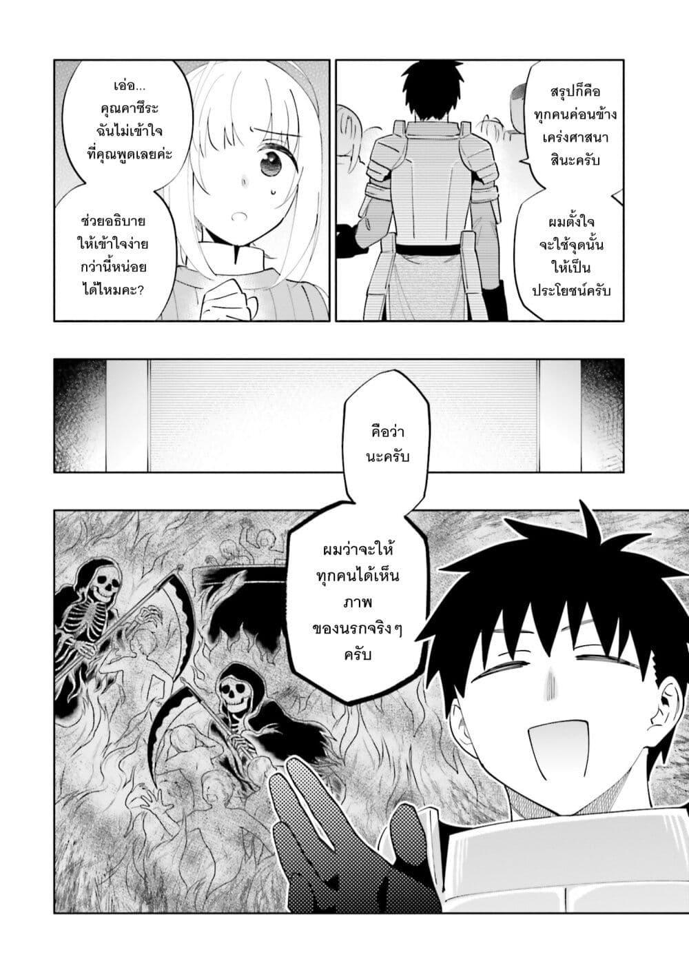 Manga-lc-com อ่านมังงะ อ่านการ์ตูน ออนไลน์ ฟรี Takarakuji de 40-oku Atattandakedo Isekai ni Ijuu Suru ตอนที่ 1 2 3 4 5 6 7 8 9 10 11 12 13 14 ฟรี ไม่มีโฆษณา Manga-lc - อ่าน มังงะ อ่าน การ์ตูน ออนไลน์ อ่านมังงะ ฟรี