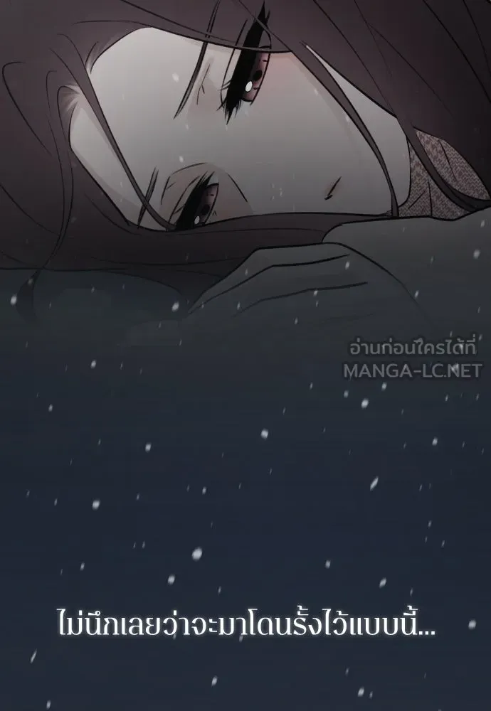 รักไร้ราคา ตอนที่ ตอนพิเศษ if 1 รูปที่ 48