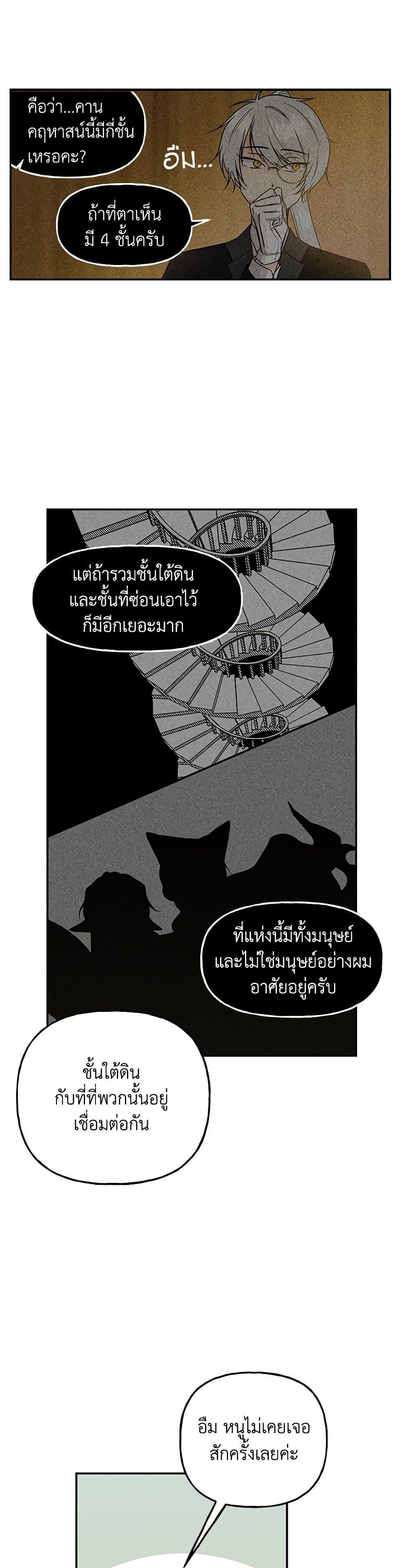 Manga-lc-com อ่านมังงะ อ่านการ์ตูน ออนไลน์ ฟรี Daughter of the Archmage ตอนที่ 1 2 3 4 5 6 7 8 9 10 11 12 13 14 ฟรี ไม่มีโฆษณา Manga-lc - อ่าน มังงะ อ่าน การ์ตูน ออนไลน์ อ่านมังงะ ฟรี