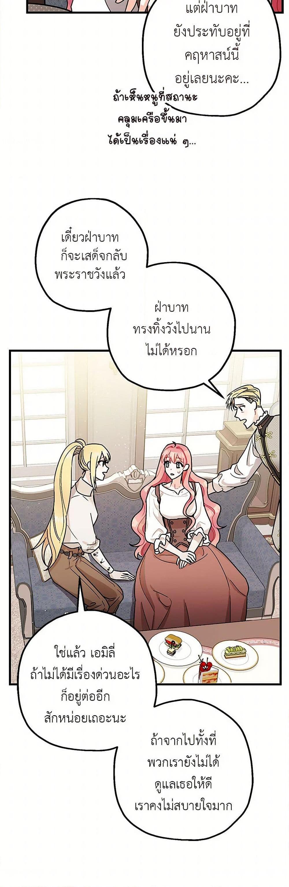 Manga-lc-com อ่านมังงะ อ่านการ์ตูน ออนไลน์ ฟรี The Tyrant’s Tranquilizer ตอนที่ 1 2 3 4 5 6 7 8 9 10 11 12 13 14 ฟรี ไม่มีโฆษณา Manga-lc - อ่าน มังงะ อ่าน การ์ตูน ออนไลน์ อ่านมังงะ ฟรี