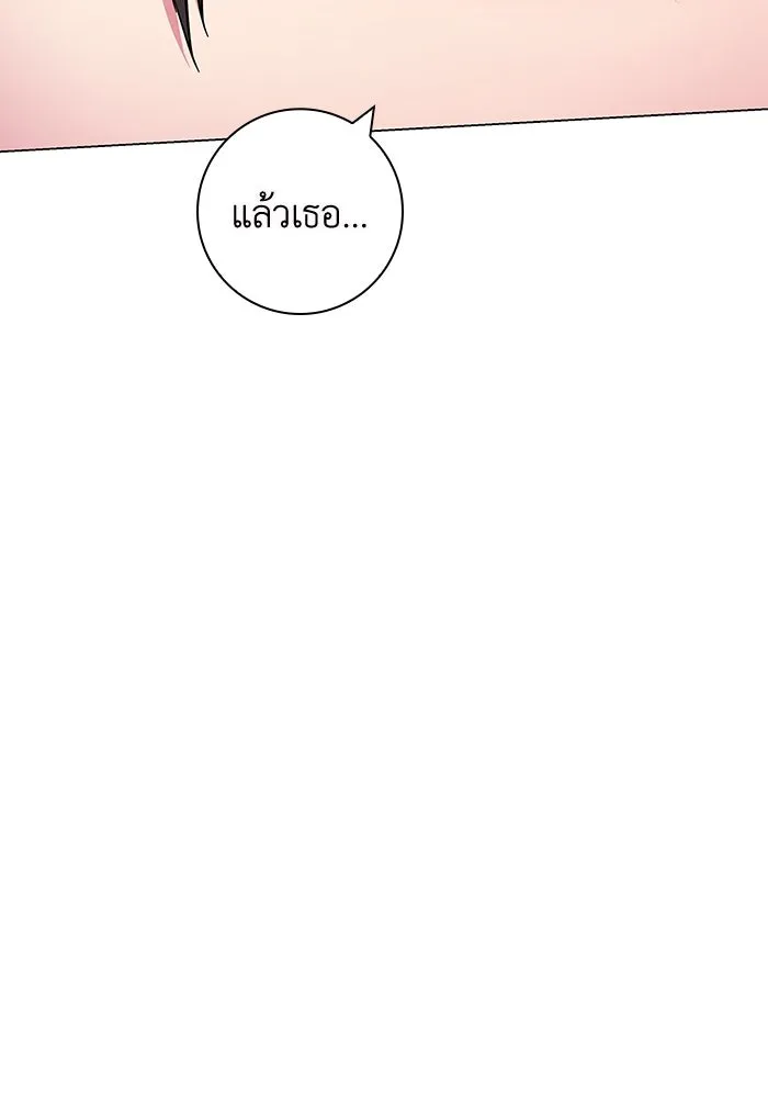 ฉันกลายเป็นแม่พระเอกนิยายจอมเสเพล ตอนที่ 6 รูปที่ 11
