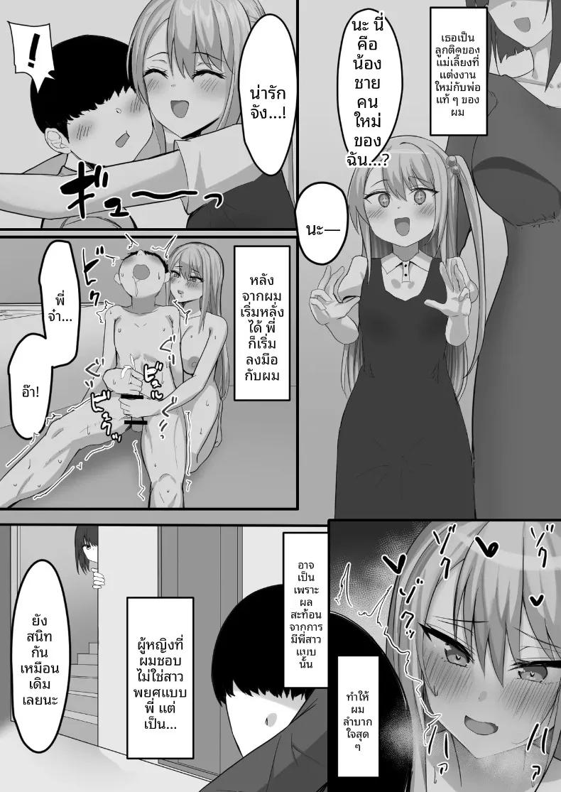 Doujin-Lc- อ่าน โดจิน มังฮวา เกาหลี ญี่ปุ่น จีน แปลไทย พี่สาวบราค่อนกับเพื่อนพี่สาวที่ผมนอนด้วย (Tamanohousa) ตอนที่ 1 2 3 4 5 6 7 8 9 10 11 12 13 14 ฟรี ไม่มีโฆษณา อ่าน โดจิน Manhwa เกาหลี ญี่ปุ่น จีน เรามีครบ คัดมาให้เน้นๆ โดจิน 18+ รับประกันความฟินโดย  Doujin Lc