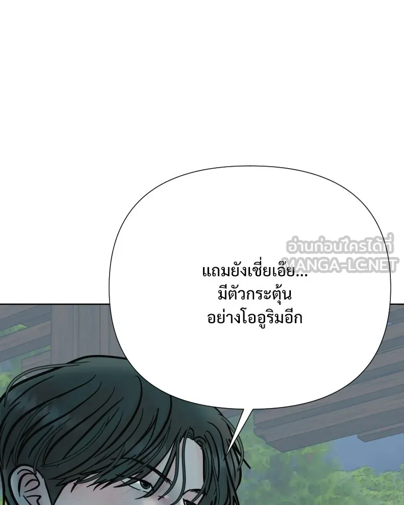 รักนี้ไม่ต้องมีเซนส์ ตอนที่ 64 รูปที่ 162