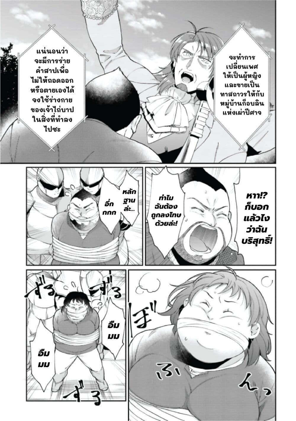 Doujin-Lc- อ่าน โดจิน มังฮวา เกาหลี ญี่ปุ่น จีน แปลไทย 17 ตอนที่ 1 2 3 4 5 6 7 8 9 10 11 12 13 14 ฟรี ไม่มีโฆษณา อ่าน โดจิน Manhwa เกาหลี ญี่ปุ่น จีน เรามีครบ คัดมาให้เน้นๆ โดจิน 18+ รับประกันความฟินโดย  Doujin Lc