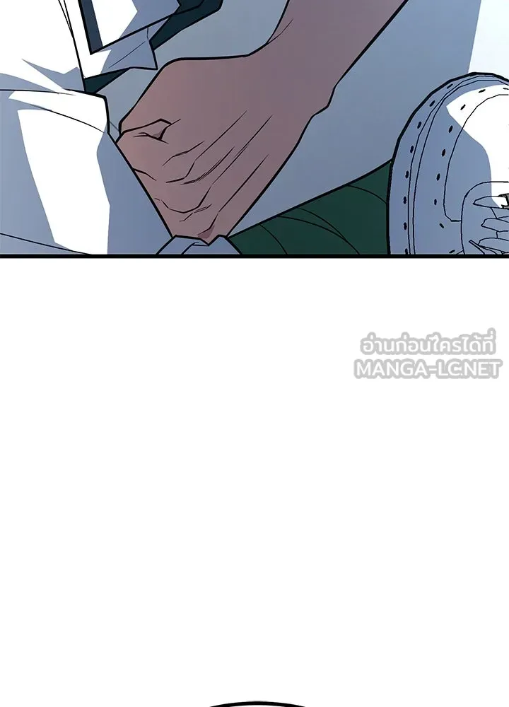 ราชาลานประลอง ตอนที่ 12 รูปที่ 18