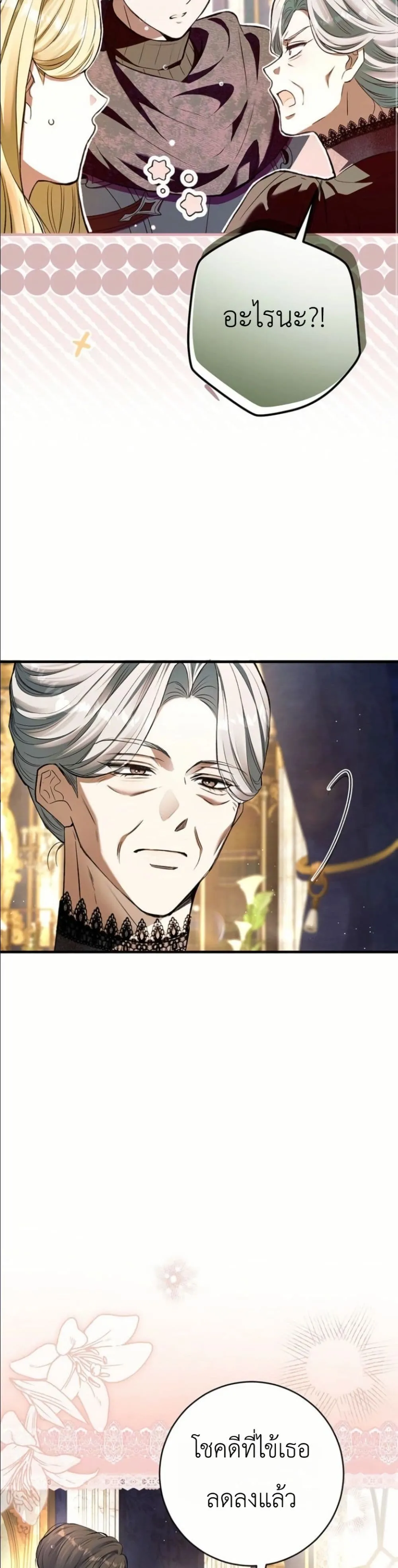 Manga-lc-com อ่านมังงะ อ่านการ์ตูน ออนไลน์ ฟรี This Is What Revenge Looks Like ตอนที่ 1 2 3 4 5 6 7 8 9 10 11 12 13 14 ฟรี ไม่มีโฆษณา Manga-lc - อ่าน มังงะ อ่าน การ์ตูน ออนไลน์ อ่านมังงะ ฟรี
