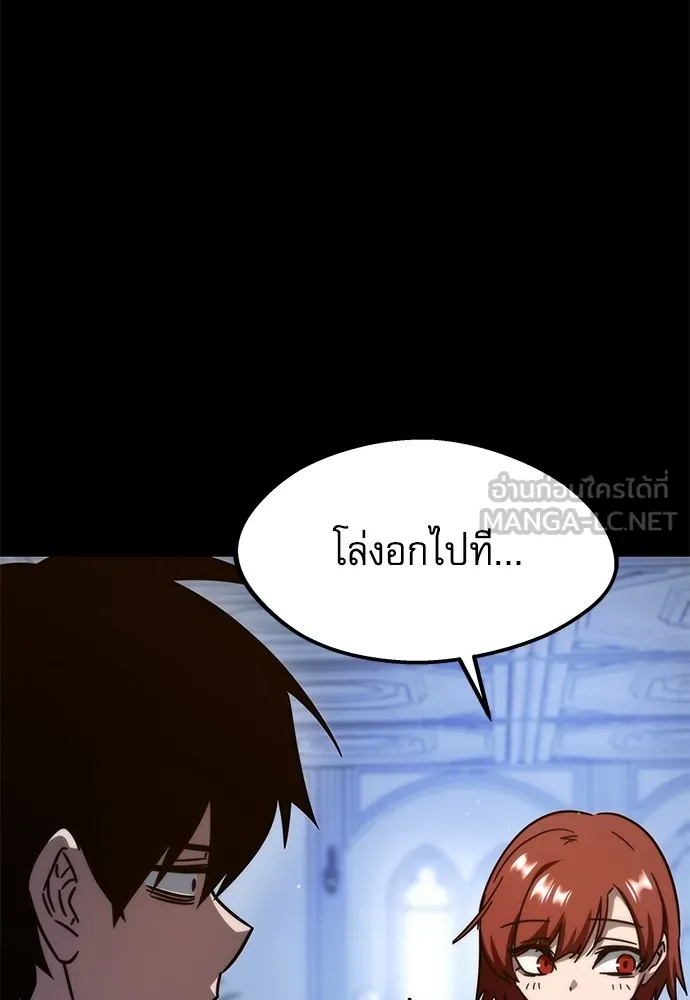 ชำแหละอะคาเดมีด้วยมีดแล่ปลา ตอนที่ 9 ออดิทอเร ดา ซิซิลเลีย (1) รูปที่ 42