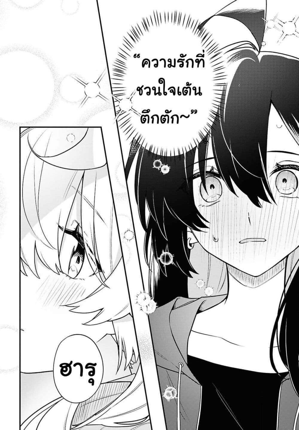 Manga-lc-com อ่านมังงะ อ่านการ์ตูน ออนไลน์ ฟรี Kimi ga Hoeru Tame no Uta wo ตอนที่ 1 2 3 4 5 6 7 8 9 10 11 12 13 14 ฟรี ไม่มีโฆษณา Manga-lc - อ่าน มังงะ อ่าน การ์ตูน ออนไลน์ อ่านมังงะ ฟรี