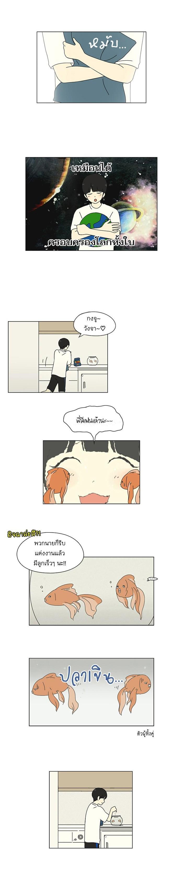 Manga-lc-com อ่านมังงะ อ่านการ์ตูน ออนไลน์ ฟรี Love Revolution รักนี้ต้องปฏิวัติ ตอนที่ 1 2 3 4 5 6 7 8 9 10 11 12 13 14 ฟรี ไม่มีโฆษณา Manga-lc - อ่าน มังงะ อ่าน การ์ตูน ออนไลน์ อ่านมังงะ ฟรี