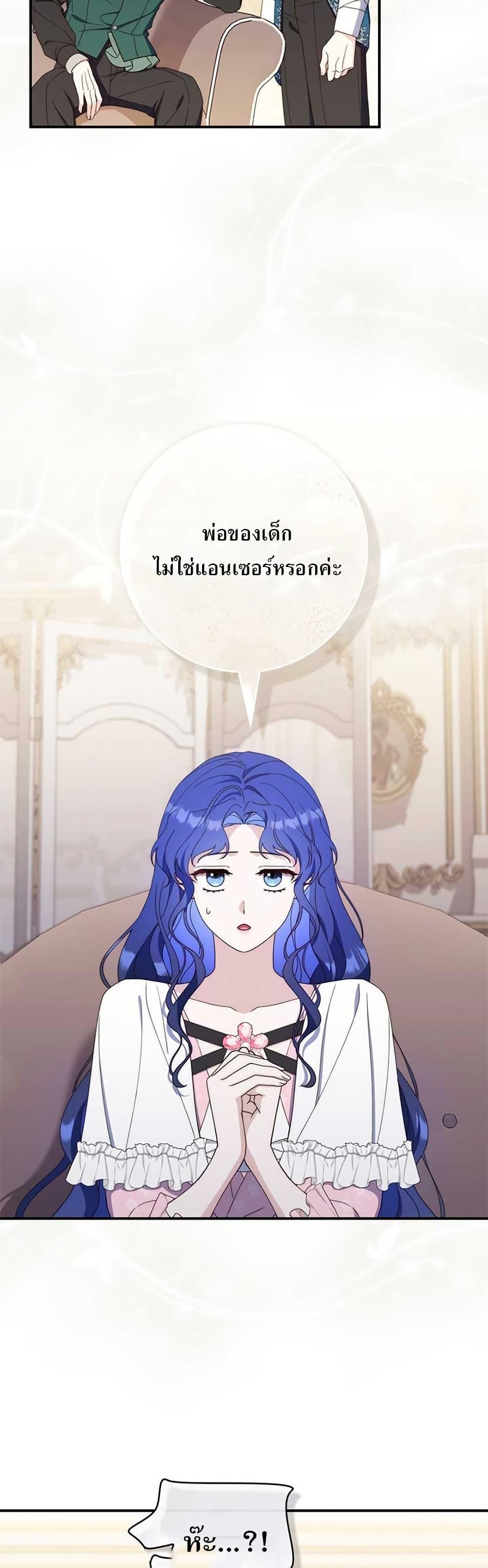 Manga-lc-com อ่านมังงะ อ่านการ์ตูน ออนไลน์ ฟรี My First Time as a Mother ตอนที่ 1 2 3 4 5 6 7 8 9 10 11 12 13 14 ฟรี ไม่มีโฆษณา Manga-lc - อ่าน มังงะ อ่าน การ์ตูน ออนไลน์ อ่านมังงะ ฟรี