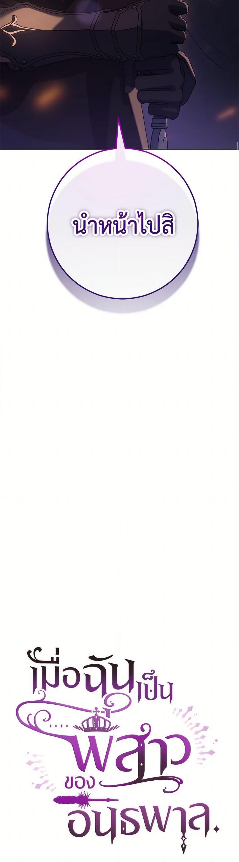 Manga-lc-com อ่านมังงะ อ่านการ์ตูน ออนไลน์ ฟรี Second Life of a Trash Princess ตอนที่ 1 2 3 4 5 6 7 8 9 10 11 12 13 14 ฟรี ไม่มีโฆษณา Manga-lc - อ่าน มังงะ อ่าน การ์ตูน ออนไลน์ อ่านมังงะ ฟรี