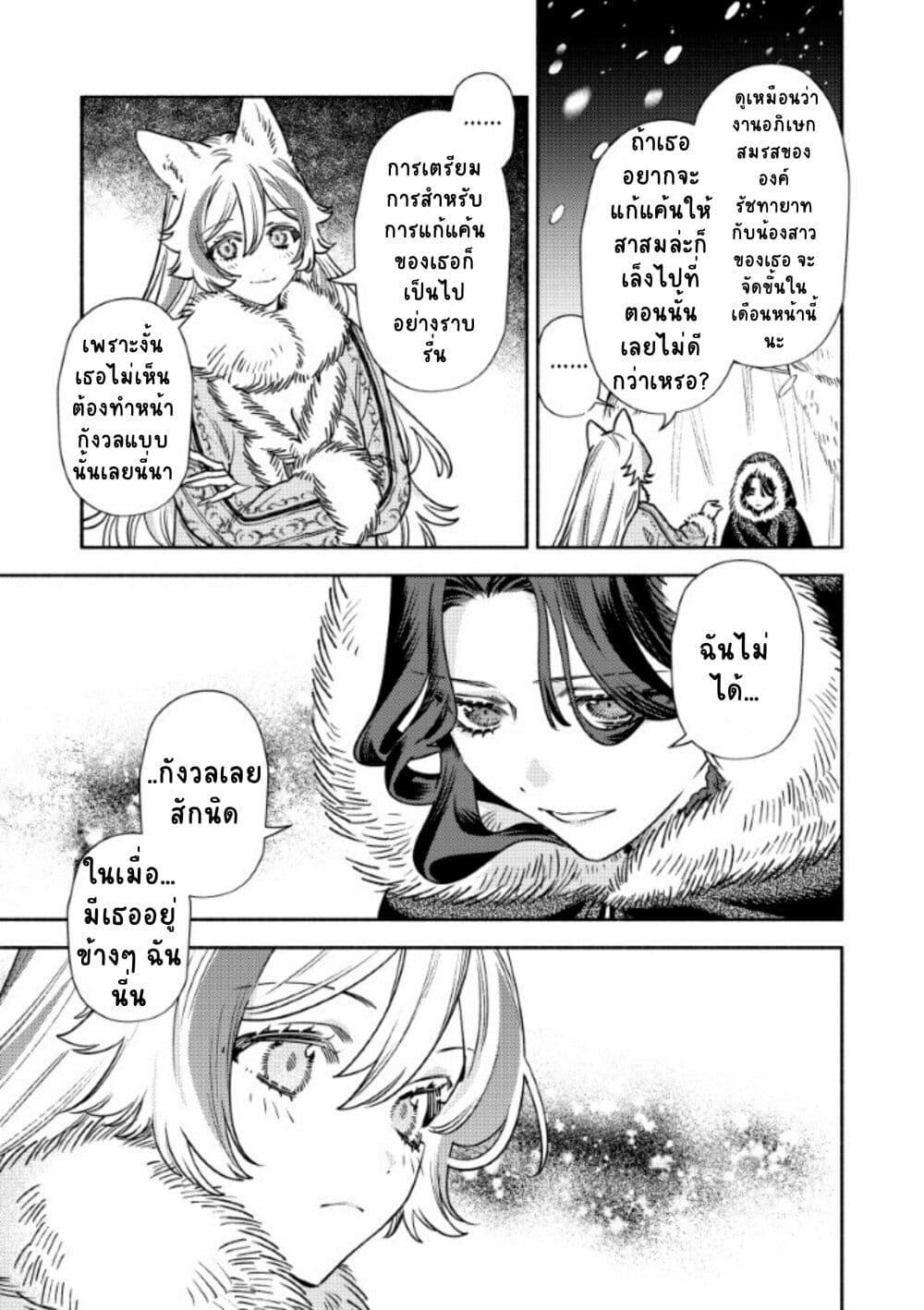 Manga-lc-com อ่านมังงะ อ่านการ์ตูน ออนไลน์ ฟรี Akuyaku Reijou no Oyome-sama ตอนที่ 1 2 3 4 5 6 7 8 9 10 11 12 13 14 ฟรี ไม่มีโฆษณา Manga-lc - อ่าน มังงะ อ่าน การ์ตูน ออนไลน์ อ่านมังงะ ฟรี