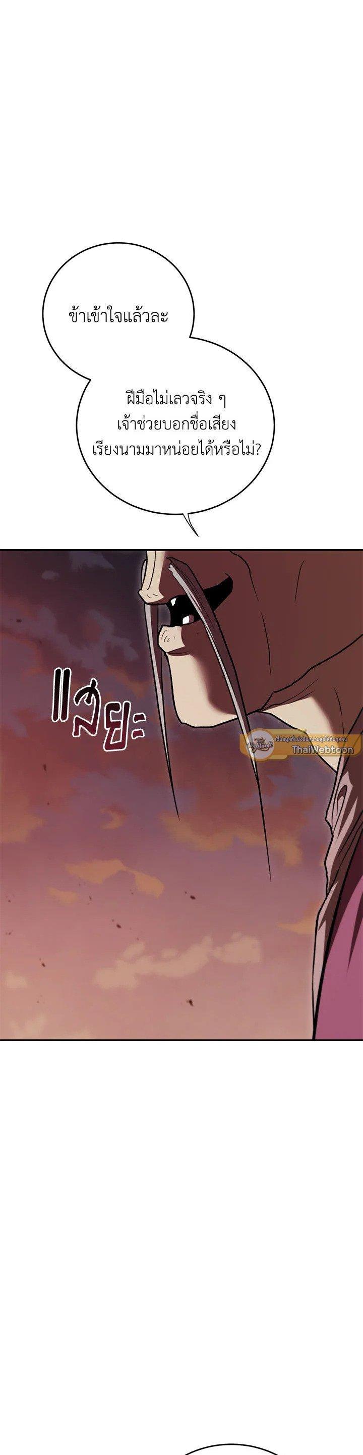 Manga-lc-com อ่านมังงะ อ่านการ์ตูน ออนไลน์ ฟรี Path of the Shaman ตอนที่ 1 2 3 4 5 6 7 8 9 10 11 12 13 14 ฟรี ไม่มีโฆษณา Manga-lc - อ่าน มังงะ อ่าน การ์ตูน ออนไลน์ อ่านมังงะ ฟรี