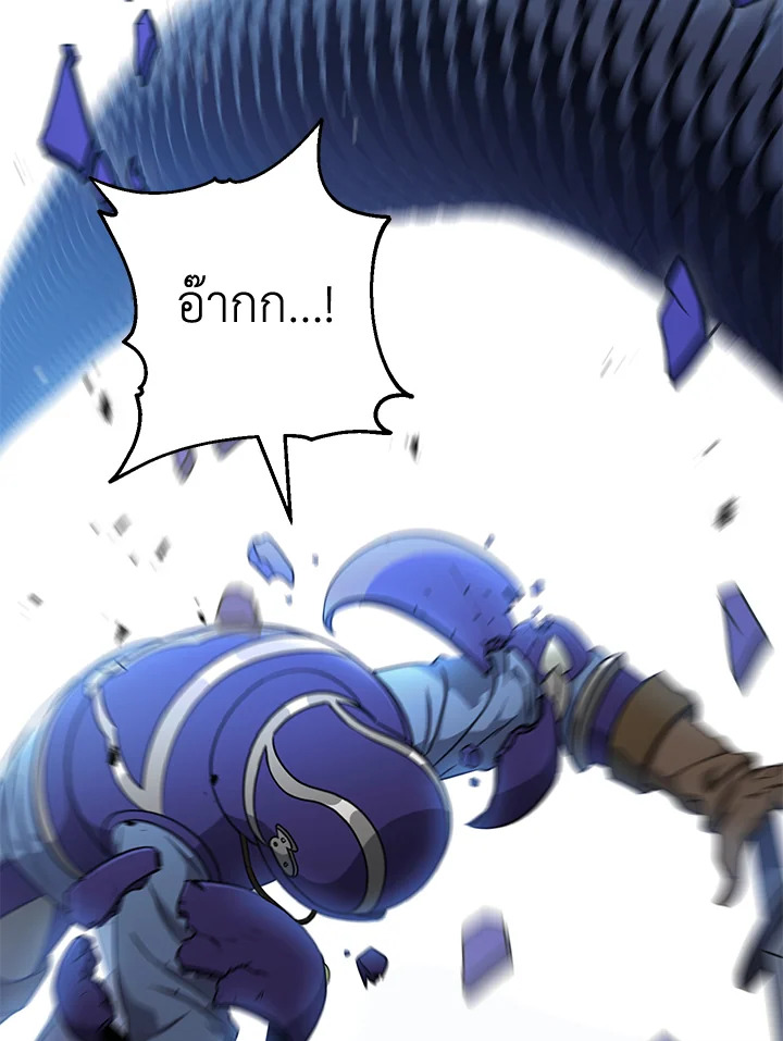 พลทหารโครงกระดูกผู้ม ตอนที่ 146 รูปที่ 109
