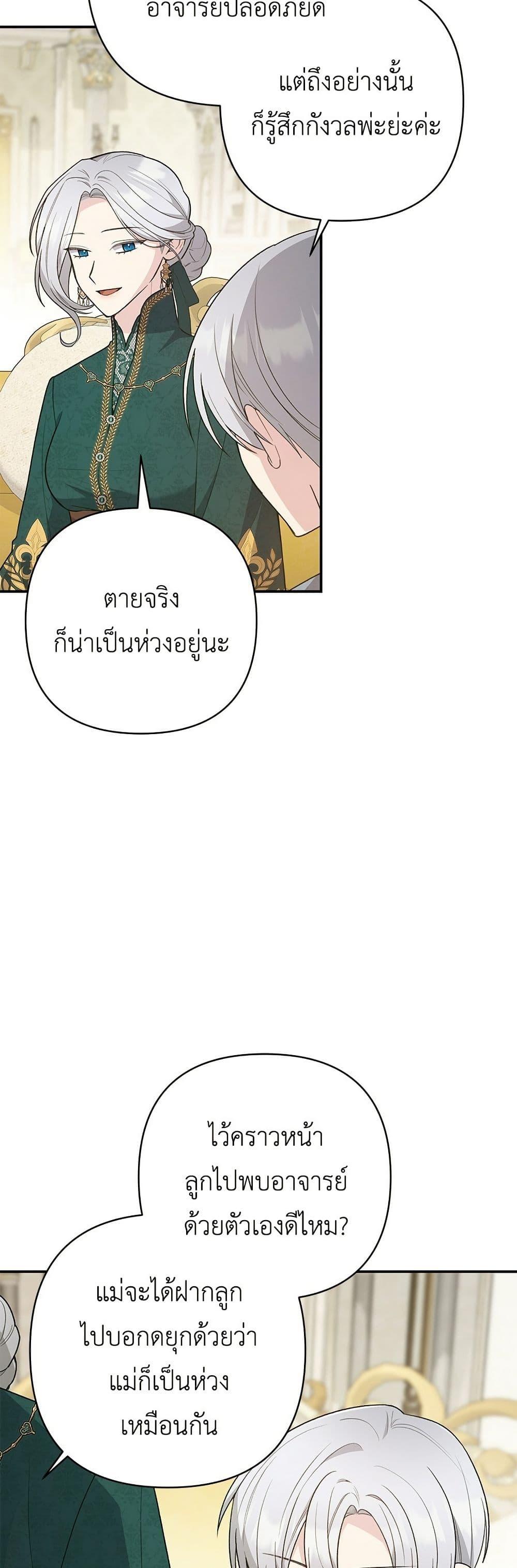Manga-lc-com อ่านมังงะ อ่านการ์ตูน ออนไลน์ ฟรี The Youngest Daughter of the Legendary ตอนที่ 1 2 3 4 5 6 7 8 9 10 11 12 13 14 ฟรี ไม่มีโฆษณา Manga-lc - อ่าน มังงะ อ่าน การ์ตูน ออนไลน์ อ่านมังงะ ฟรี