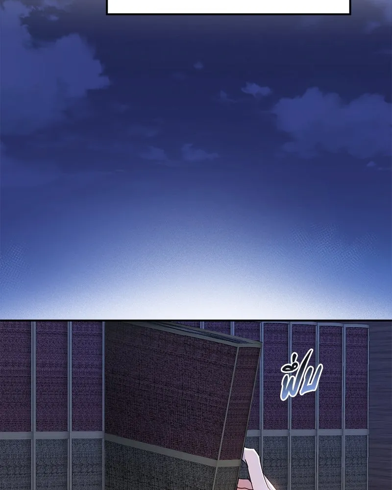 คนรักตายกลายเป็นทรราช ตอนที่ 5 รูปที่ 101