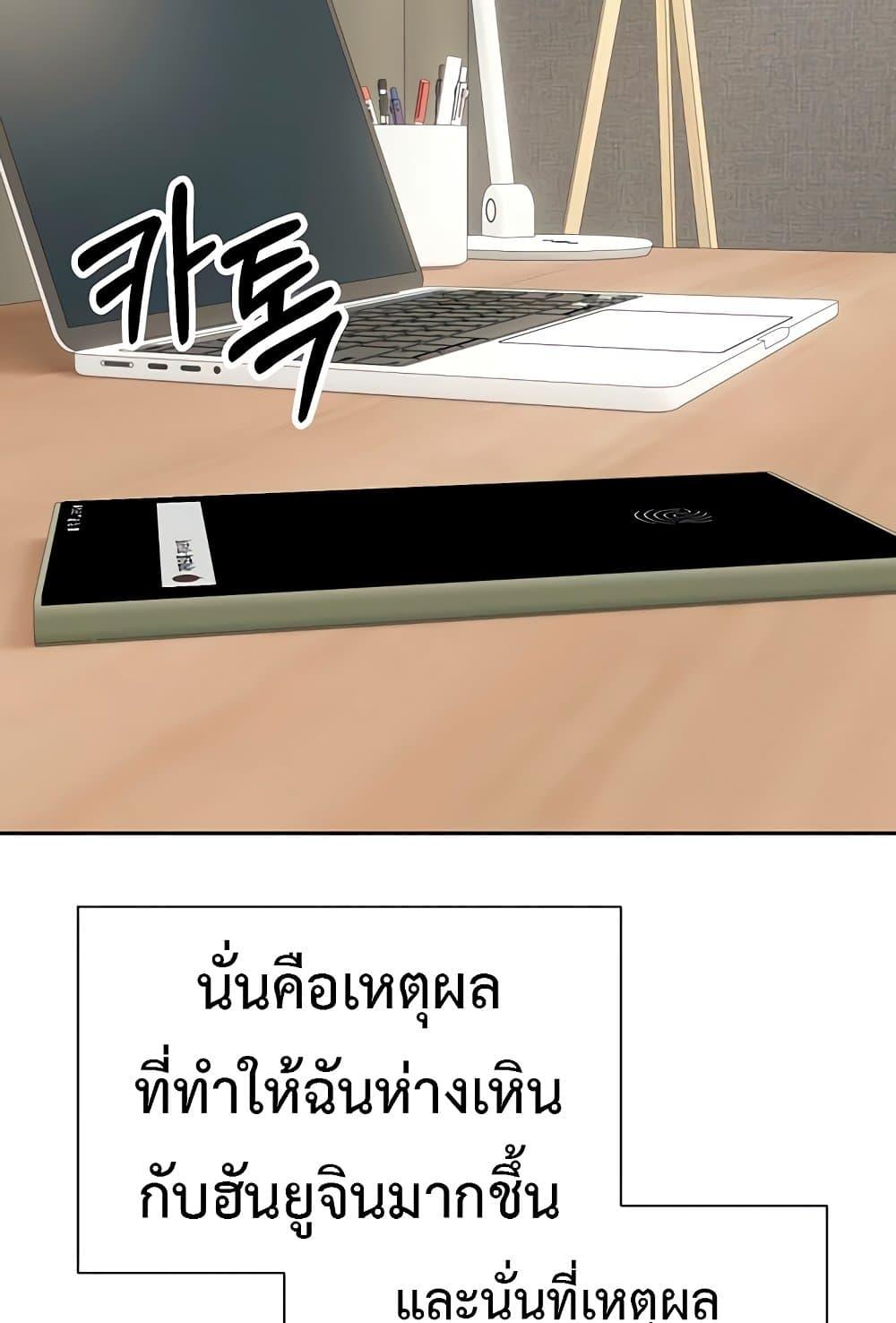 Doujin-Lc- อ่าน โดจิน มังฮวา เกาหลี ญี่ปุ่น จีน แปลไทย Turning My Life Around With Crypto ตอนที่ 1 2 3 4 5 6 7 8 9 10 11 12 13 14 ฟรี ไม่มีโฆษณา อ่าน โดจิน Manhwa เกาหลี ญี่ปุ่น จีน เรามีครบ คัดมาให้เน้นๆ โดจิน 18+ รับประกันความฟินโดย  Doujin Lc