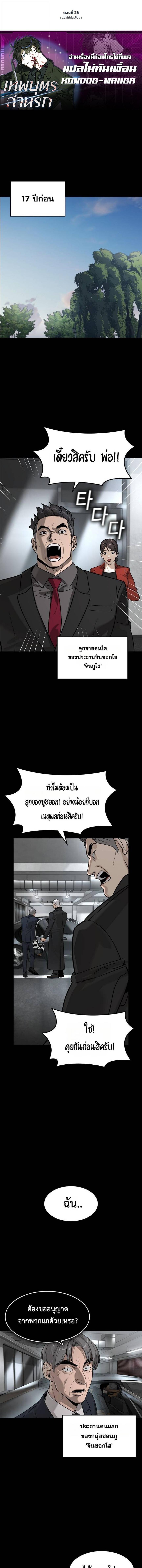 Doujin-Lc- อ่าน โดจิน มังฮวา เกาหลี ญี่ปุ่น จีน แปลไทย 25 ตอนที่ 1 2 3 4 5 6 7 8 9 10 11 12 13 14 ฟรี ไม่มีโฆษณา อ่าน โดจิน Manhwa เกาหลี ญี่ปุ่น จีน เรามีครบ คัดมาให้เน้นๆ โดจิน 18+ รับประกันความฟินโดย  Doujin Lc