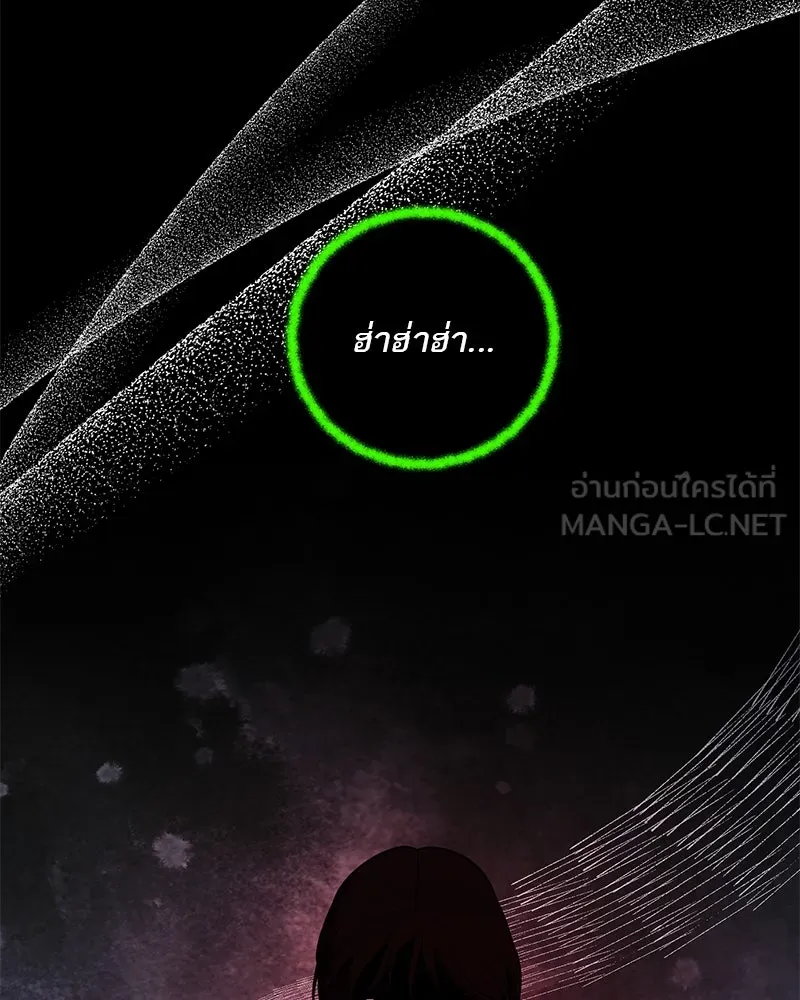 ตำนานเทพธิดาตกสวรรค์ ตอนที่ 128 รูปที่ 123