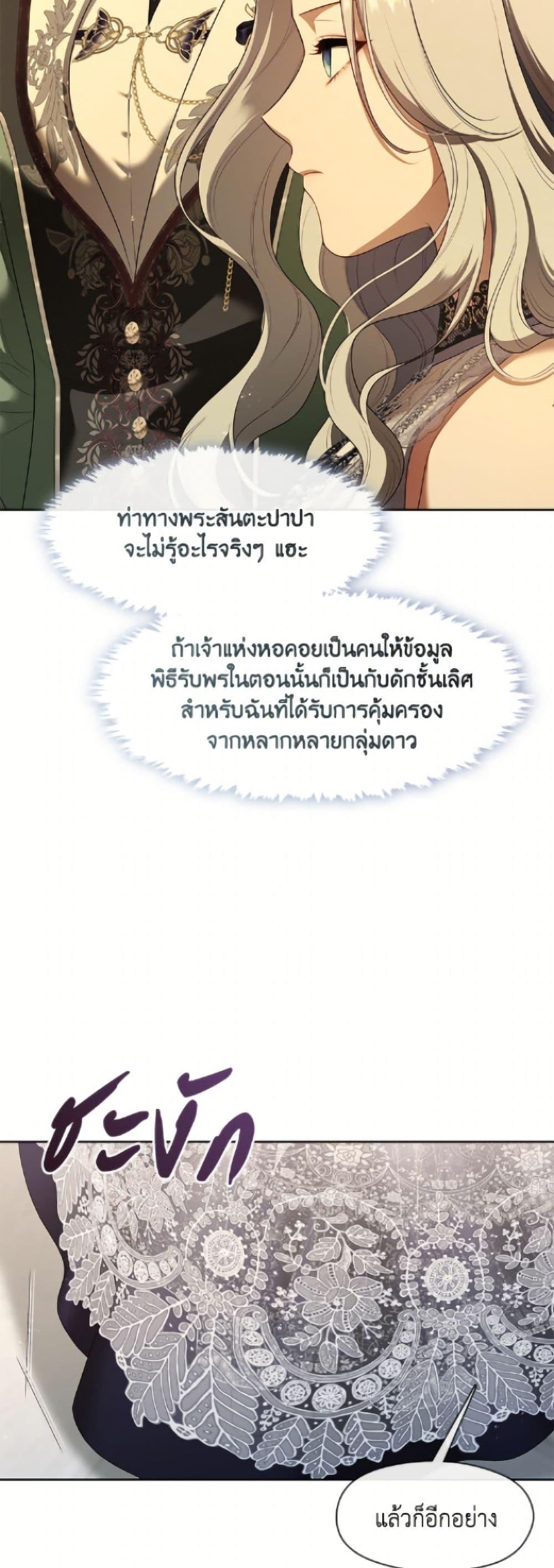 Manga-lc-com อ่านมังงะ อ่านการ์ตูน ออนไลน์ ฟรี The S-Class Hunter Doesn’t Want to Be a Villainous Princess ตอนที่ 1 2 3 4 5 6 7 8 9 10 11 12 13 14 ฟรี ไม่มีโฆษณา Manga-lc - อ่าน มังงะ อ่าน การ์ตูน ออนไลน์ อ่านมังงะ ฟรี