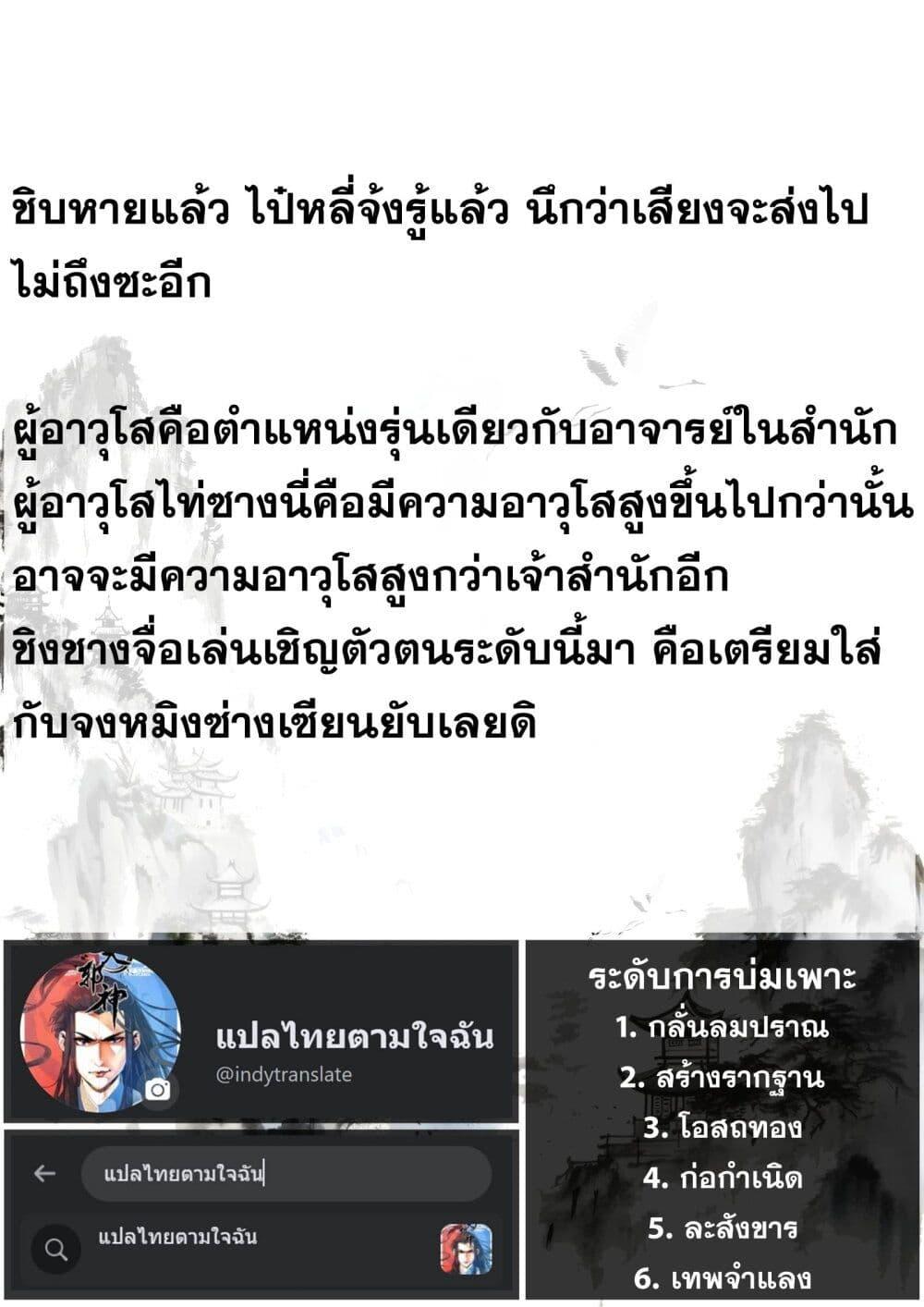 Manga-lc-com อ่านมังงะ อ่านการ์ตูน ออนไลน์ ฟรี Song of the Sky Walkers ลำนำของผู้ล่องนภา ตอนที่ 1 2 3 4 5 6 7 8 9 10 11 12 13 14 ฟรี ไม่มีโฆษณา Manga-lc - อ่าน มังงะ อ่าน การ์ตูน ออนไลน์ อ่านมังงะ ฟรี