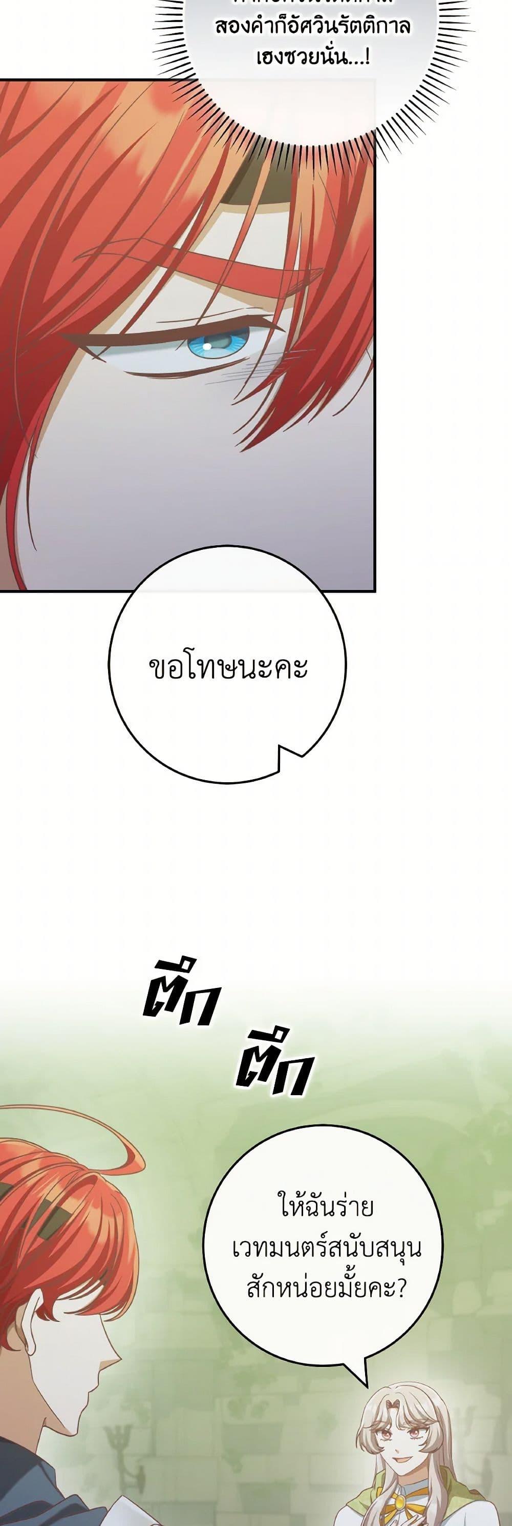 Manga-lc-com อ่านมังงะ อ่านการ์ตูน ออนไลน์ ฟรี I’m Not the Final Boss’ Lover ตอนที่ 1 2 3 4 5 6 7 8 9 10 11 12 13 14 ฟรี ไม่มีโฆษณา Manga-lc - อ่าน มังงะ อ่าน การ์ตูน ออนไลน์ อ่านมังงะ ฟรี