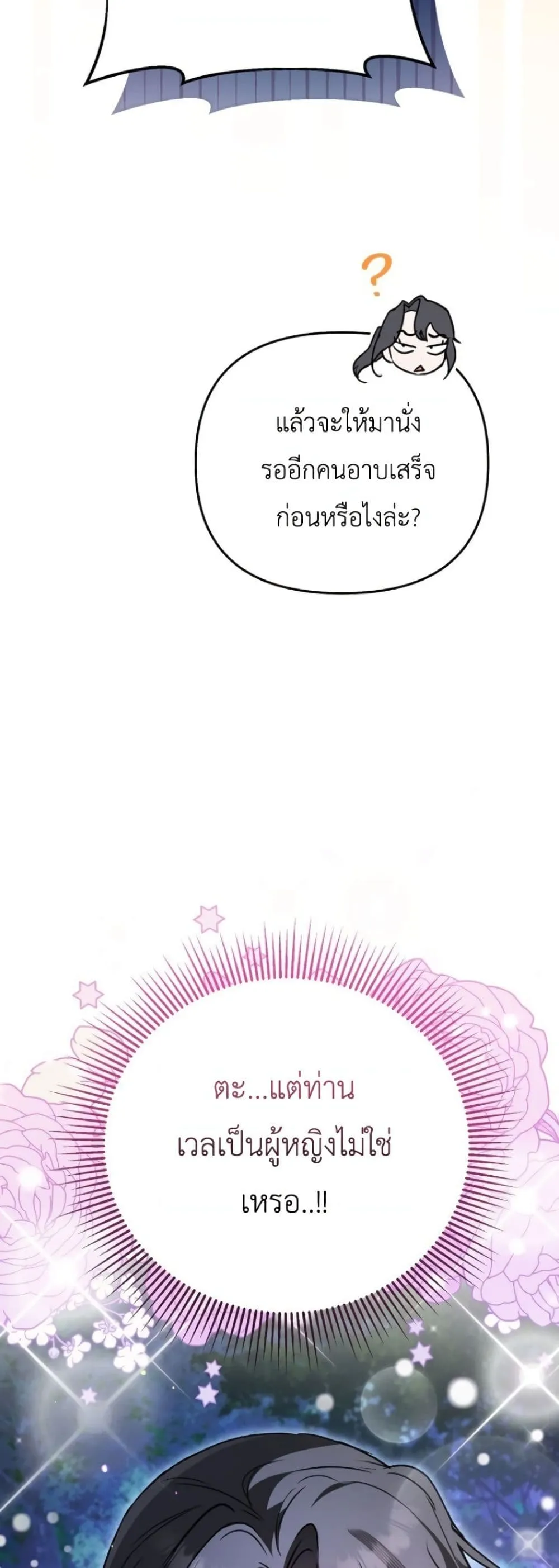 Manga-lc-com อ่านมังงะ อ่านการ์ตูน ออนไลน์ ฟรี Secretly Strong and Searching for My Daddy ตอนที่ 1 2 3 4 5 6 7 8 9 10 11 12 13 14 ฟรี ไม่มีโฆษณา Manga-lc - อ่าน มังงะ อ่าน การ์ตูน ออนไลน์ อ่านมังงะ ฟรี
