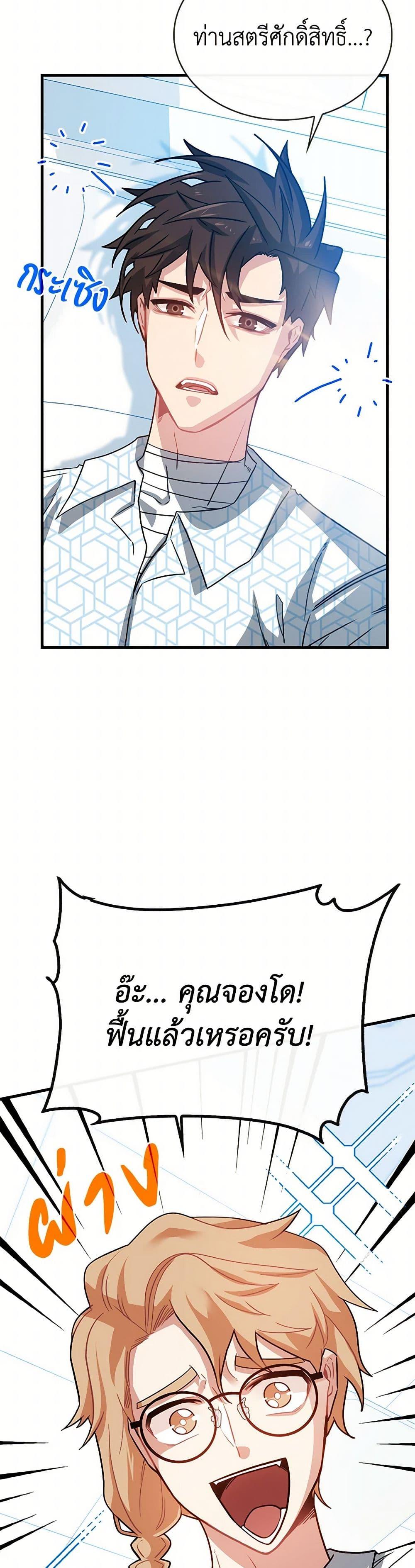 Manga-lc-com อ่านมังงะ อ่านการ์ตูน ออนไลน์ ฟรี SSS-Class Gacha Hunter ตอนที่ 1 2 3 4 5 6 7 8 9 10 11 12 13 14 ฟรี ไม่มีโฆษณา Manga-lc - อ่าน มังงะ อ่าน การ์ตูน ออนไลน์ อ่านมังงะ ฟรี