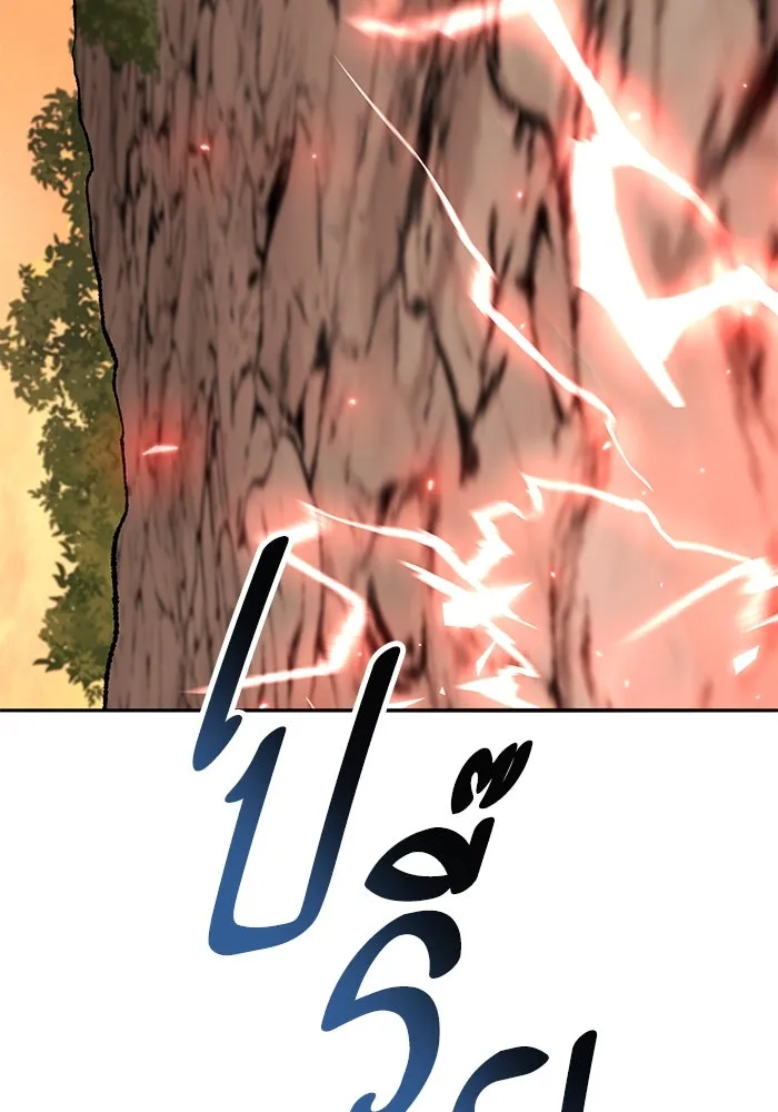 ยอดคนเลเวลทะลุ ตอนที่ 86 ราชาของเหล่าวิญญาณชั่วร้าย รูปที่ 188