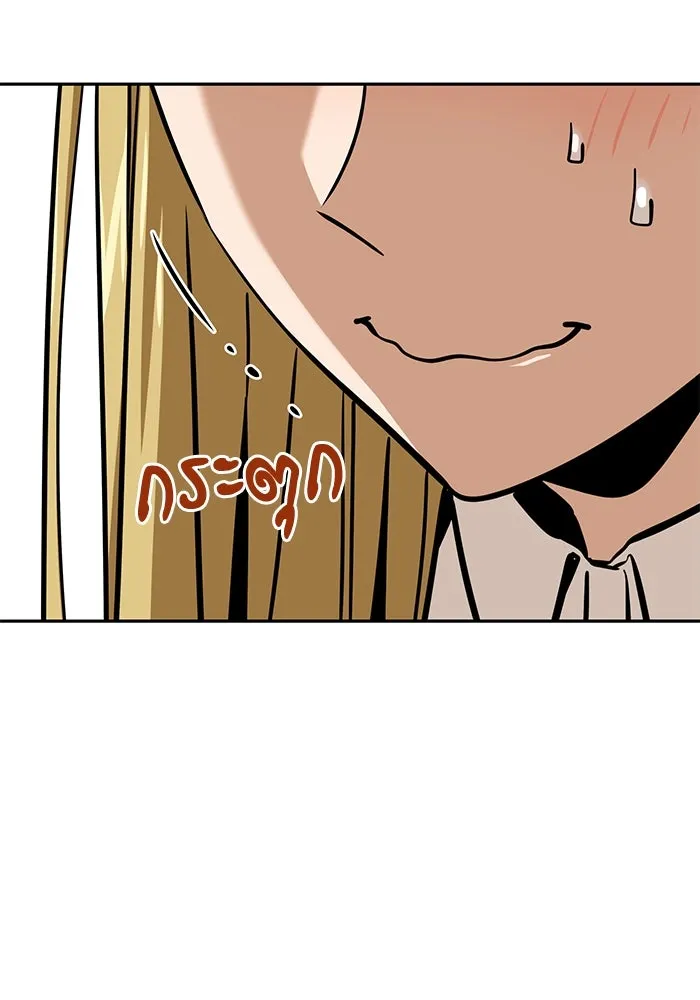 โชคชะตานำพารัก ตอนที่ 108 สีส้ม รูปที่ 43