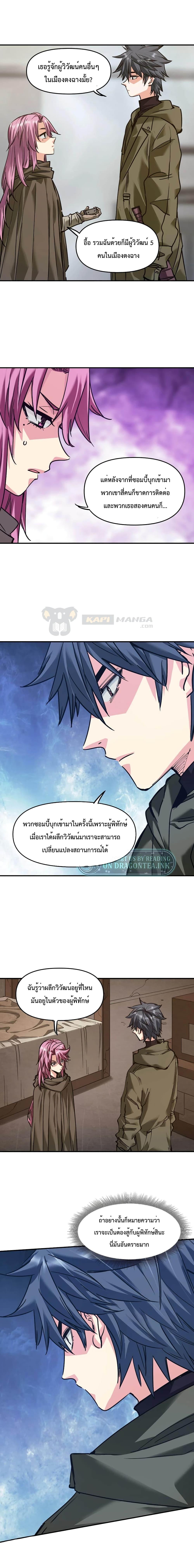 Manga-lc-com อ่านมังงะ อ่านการ์ตูน ออนไลน์ ฟรี The Evolution ตอนที่ 1 2 3 4 5 6 7 8 9 10 11 12 13 14 ฟรี ไม่มีโฆษณา Manga-lc - อ่าน มังงะ อ่าน การ์ตูน ออนไลน์ อ่านมังงะ ฟรี