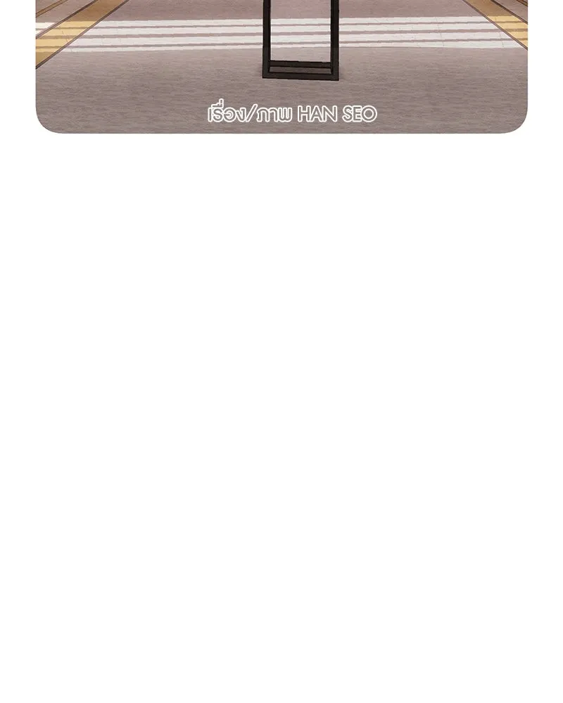 เป็นวัยรุ่นมันเหนื่อย ตอนที่ 18 รูปที่ 49