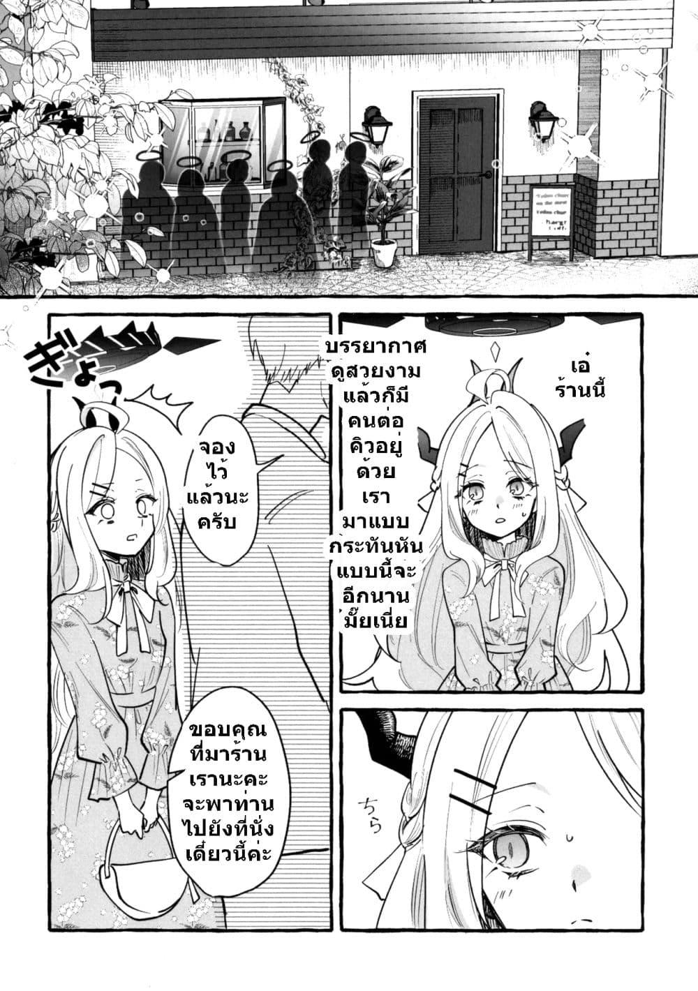 Manga-lc-com อ่านมังงะ อ่านการ์ตูน ออนไลน์ ฟรี Blue Archive Sweet Sweet Memory Sensei to Hina Shifuku Date Hen BY Mayotaro ตอนที่ 1 2 3 4 5 6 7 8 9 10 11 12 13 14 ฟรี ไม่มีโฆษณา Manga-lc - อ่าน มังงะ อ่าน การ์ตูน ออนไลน์ อ่านมังงะ ฟรี