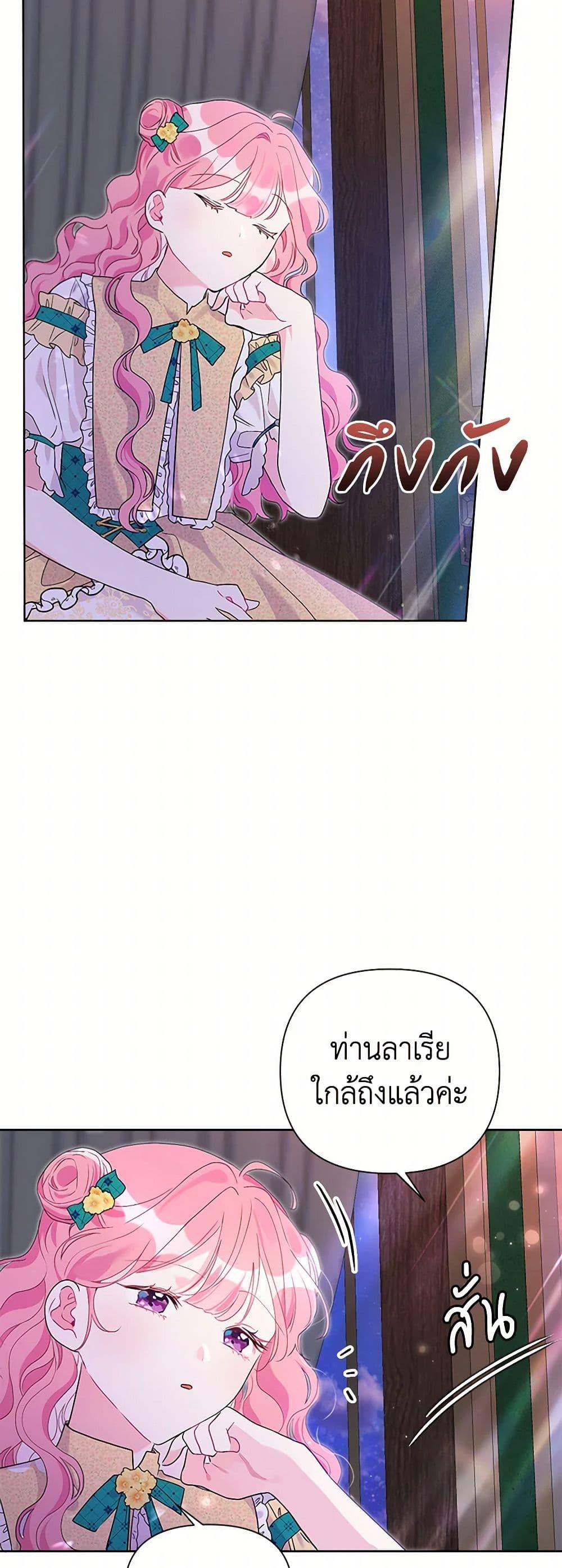 Manga-lc-com อ่านมังงะ อ่านการ์ตูน ออนไลน์ ฟรี The Archvillain’s Daughter-in-Law ตอนที่ 1 2 3 4 5 6 7 8 9 10 11 12 13 14 ฟรี ไม่มีโฆษณา Manga-lc - อ่าน มังงะ อ่าน การ์ตูน ออนไลน์ อ่านมังงะ ฟรี