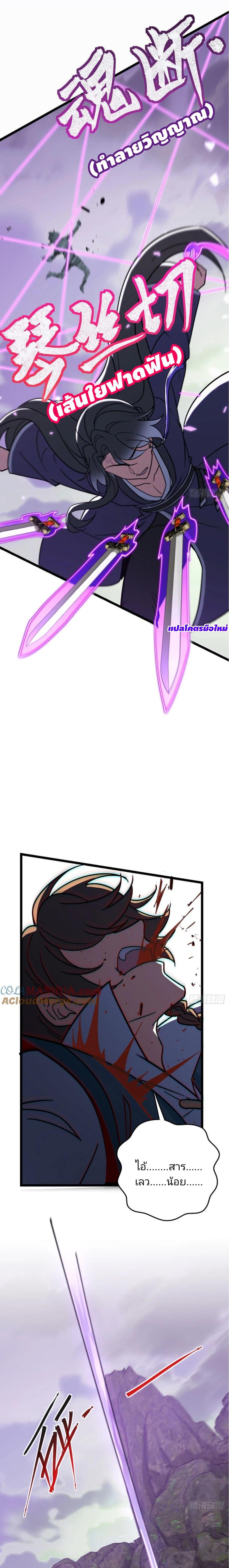 Manga-lc-com อ่านมังงะ อ่านการ์ตูน ออนไลน์ ฟรี My Master Only Breaks Through Every Time the Limit Is Reached ตอนที่ 1 2 3 4 5 6 7 8 9 10 11 12 13 14 ฟรี ไม่มีโฆษณา Manga-lc - อ่าน มังงะ อ่าน การ์ตูน ออนไลน์ อ่านมังงะ ฟรี