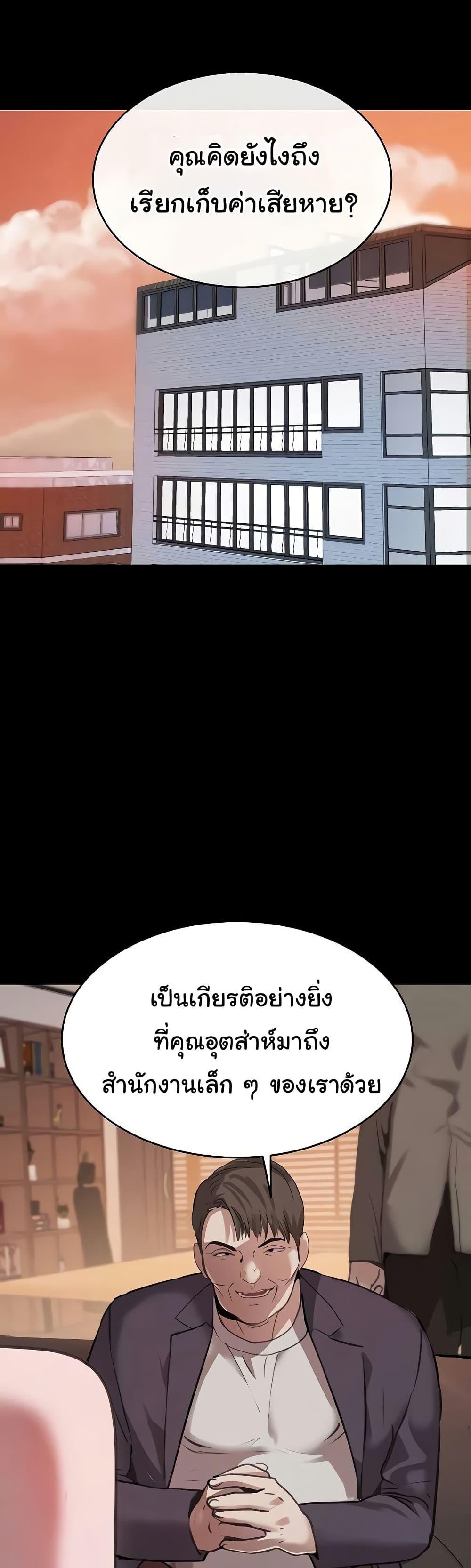 Doujin-Lc- อ่าน โดจิน มังฮวา เกาหลี ญี่ปุ่น จีน แปลไทย The Boss’s Daughter ตอนที่ 1 2 3 4 5 6 7 8 9 10 11 12 13 14 ฟรี ไม่มีโฆษณา อ่าน โดจิน Manhwa เกาหลี ญี่ปุ่น จีน เรามีครบ คัดมาให้เน้นๆ โดจิน 18+ รับประกันความฟินโดย  Doujin Lc