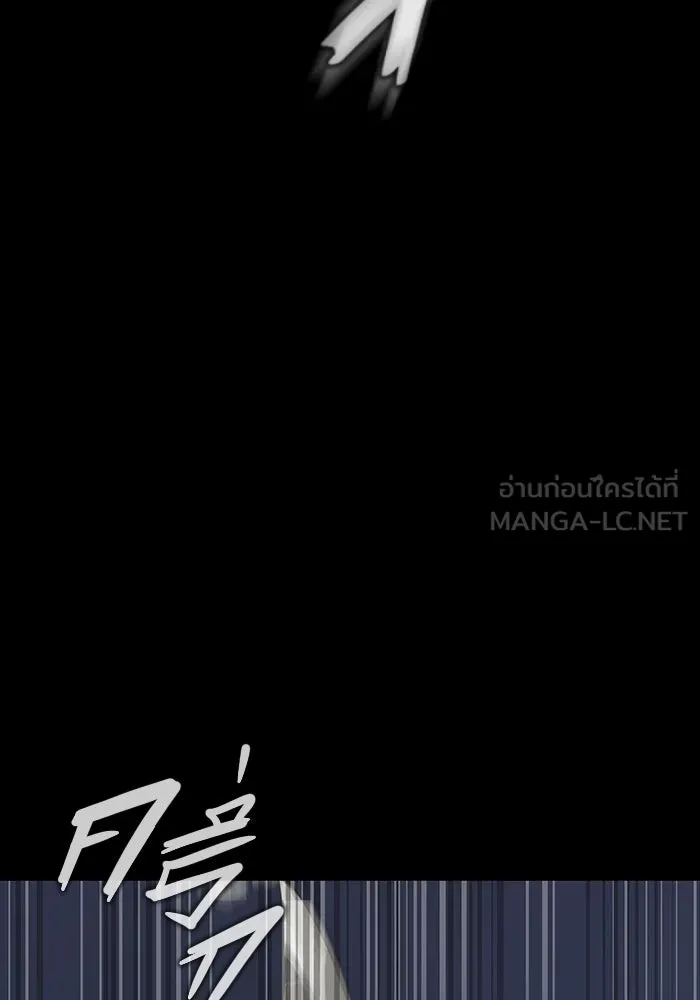 เพลเยอร์นักกินเหล็ก ตอนที่ 46 รูปที่ 144