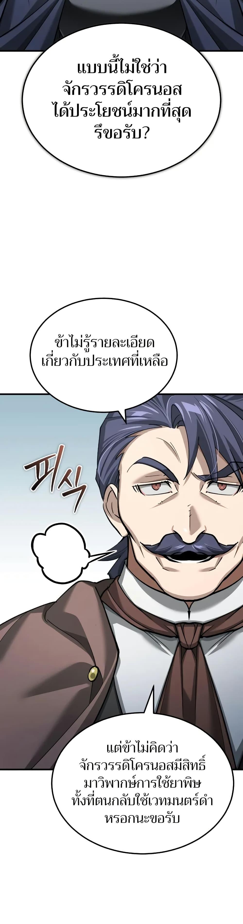 Manga-lc-com อ่านมังงะ อ่านการ์ตูน ออนไลน์ ฟรี The Heavenly Demon Can’t Live a Normal Life ตอนที่ 1 2 3 4 5 6 7 8 9 10 11 12 13 14 ฟรี ไม่มีโฆษณา Manga-lc - อ่าน มังงะ อ่าน การ์ตูน ออนไลน์ อ่านมังงะ ฟรี