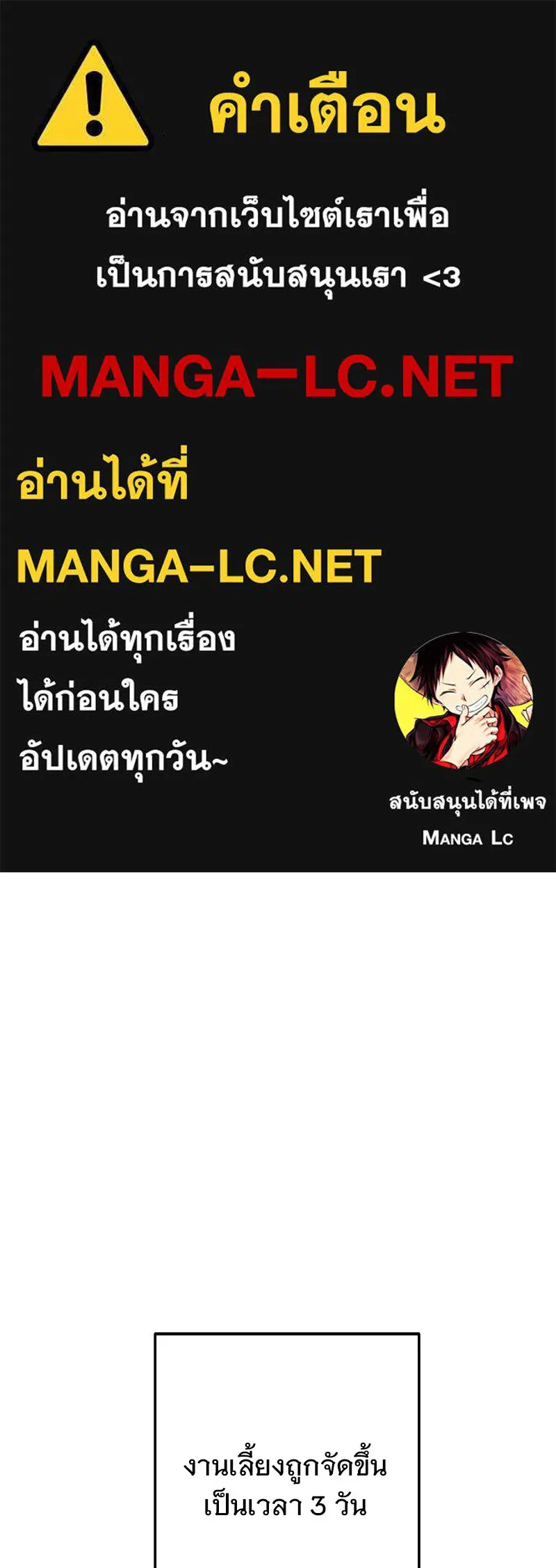 อนาคตพบรัก ตอนที่ 6 รูปที่ 1