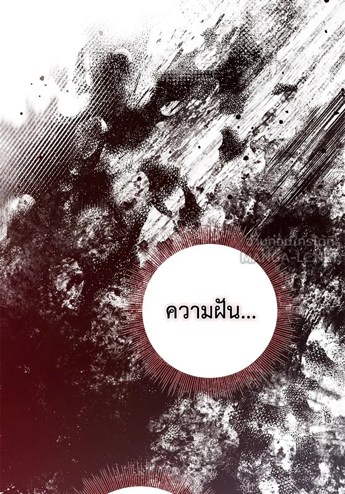 เกมรักด่านสุดท้ายจับนายพระเอก ตอนที่ 13 รูปที่ 45