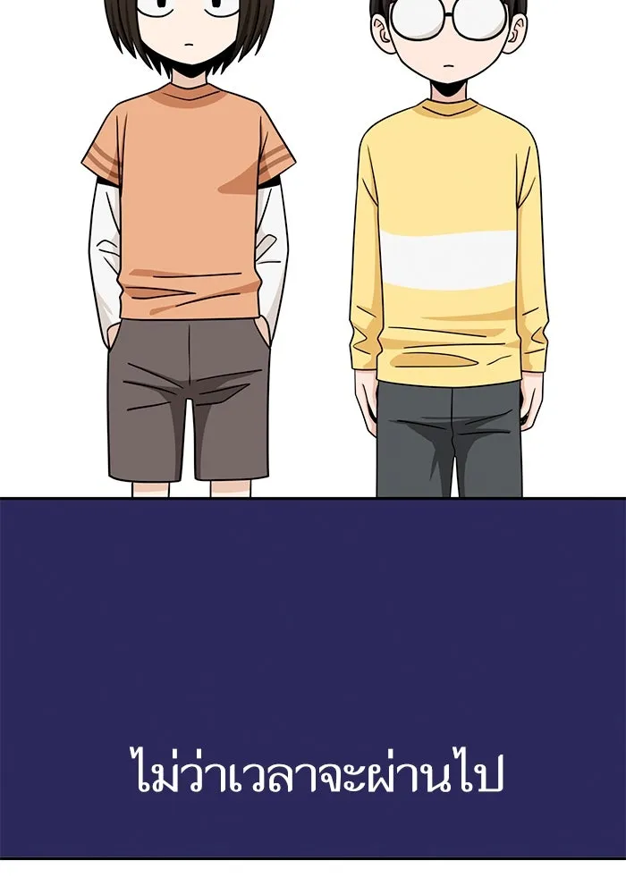 โชคชะตานำพารัก ตอนที่ 77 คุณทำเต็มที่แล้วค่ะ รูปที่ 83