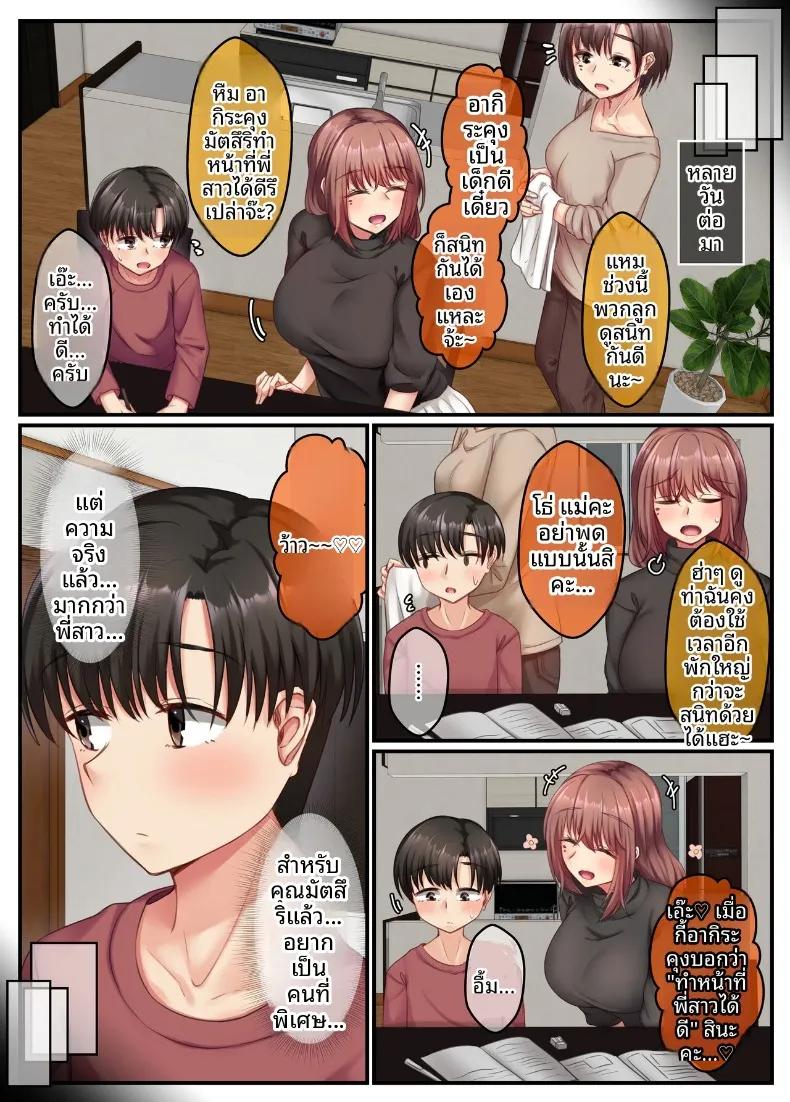 Doujin-Lc- อ่าน โดจิน มังฮวา เกาหลี ญี่ปุ่น จีน แปลไทย อ่างอาบน้ำกับพี่สาว (Sebire) ตอนที่ 1 2 3 4 5 6 7 8 9 10 11 12 13 14 ฟรี ไม่มีโฆษณา อ่าน โดจิน Manhwa เกาหลี ญี่ปุ่น จีน เรามีครบ คัดมาให้เน้นๆ โดจิน 18+ รับประกันความฟินโดย  Doujin Lc