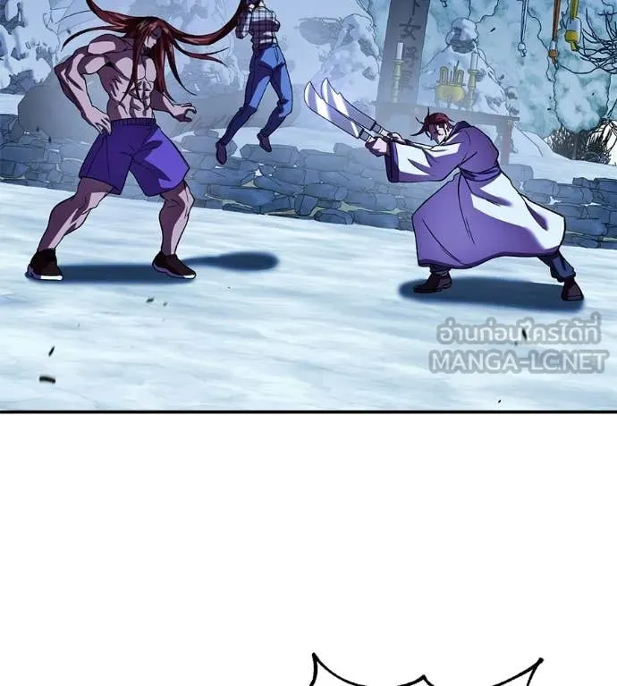 เรียกฉันว่าพระเจ้า ตอนที่ 82 รูปที่ 158