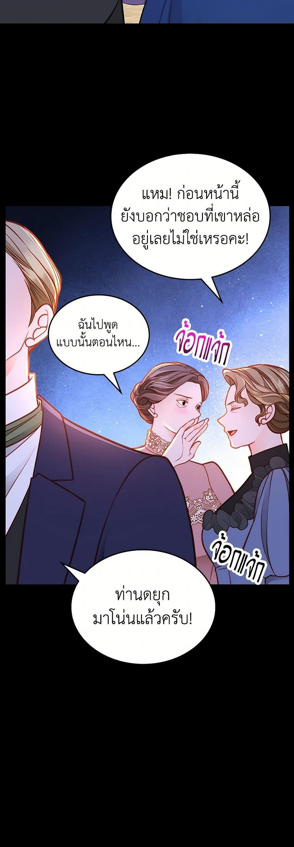 Manga-lc-com อ่านมังงะ อ่านการ์ตูน ออนไลน์ ฟรี The Duchess’s Secret Dressing Room ตอนที่ 1 2 3 4 5 6 7 8 9 10 11 12 13 14 ฟรี ไม่มีโฆษณา Manga-lc - อ่าน มังงะ อ่าน การ์ตูน ออนไลน์ อ่านมังงะ ฟรี